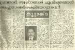 From Deepika News Paper U.A.E